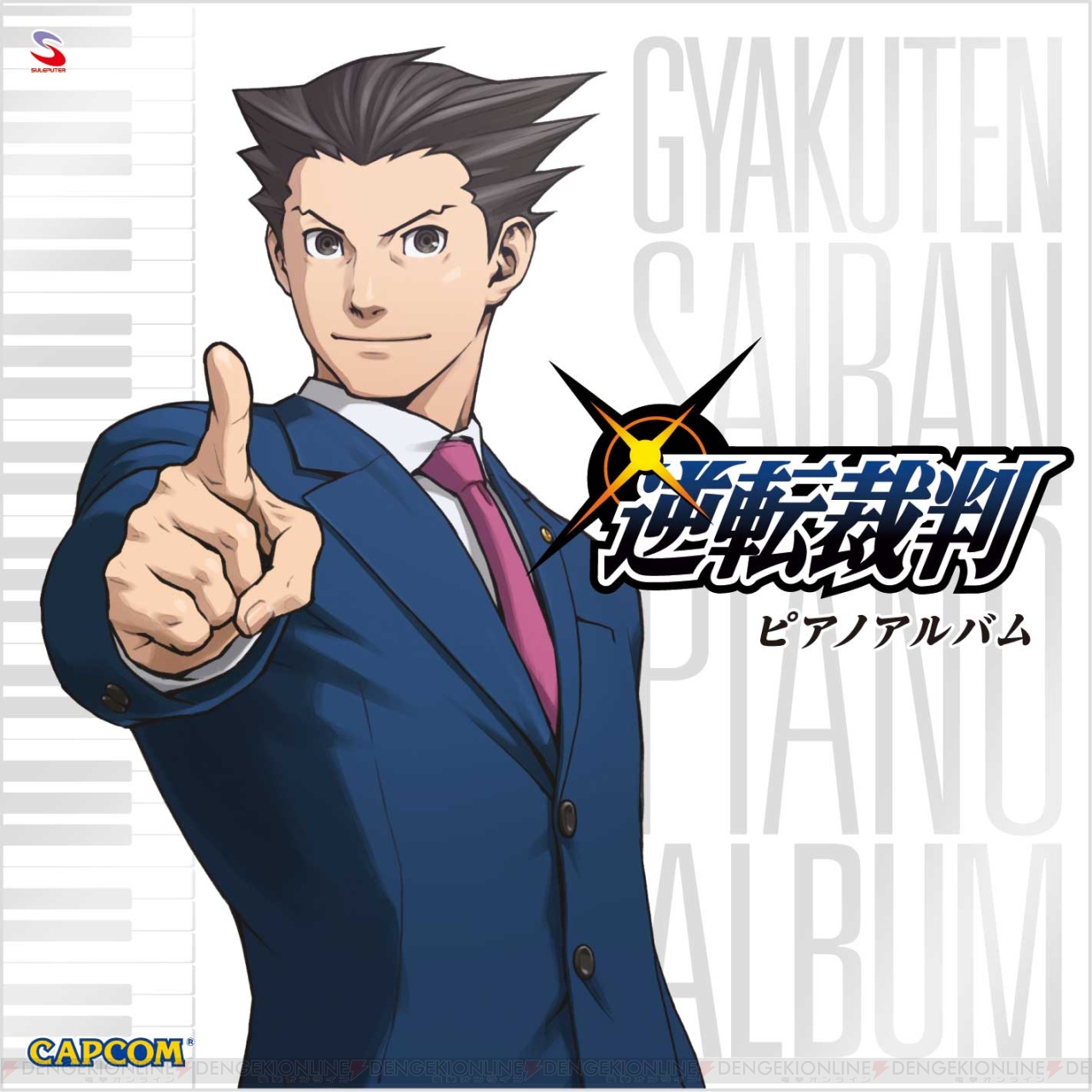 Ace Attorney Online Orchestra Concert Announced For April 10, 2021