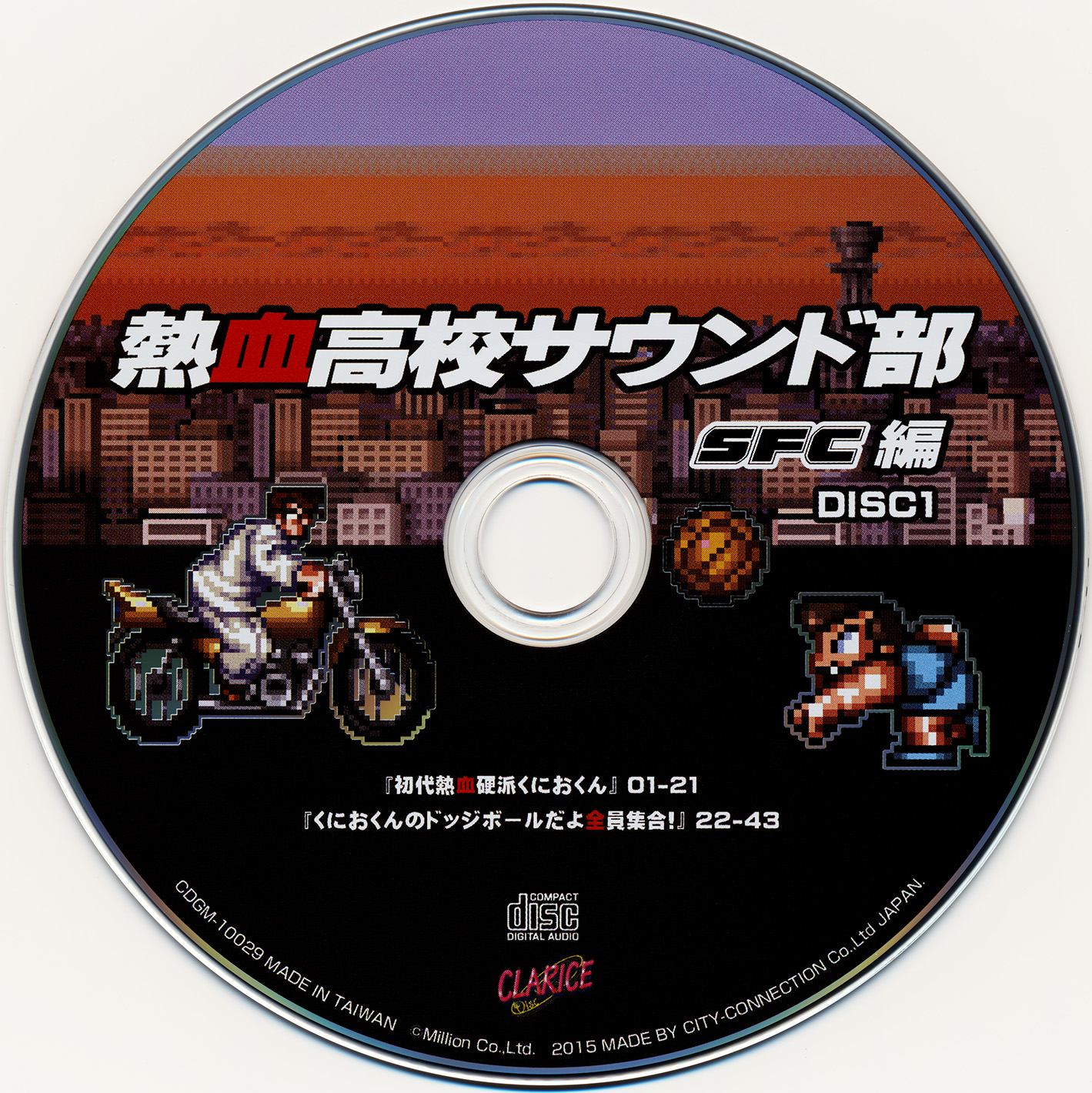 disc 1