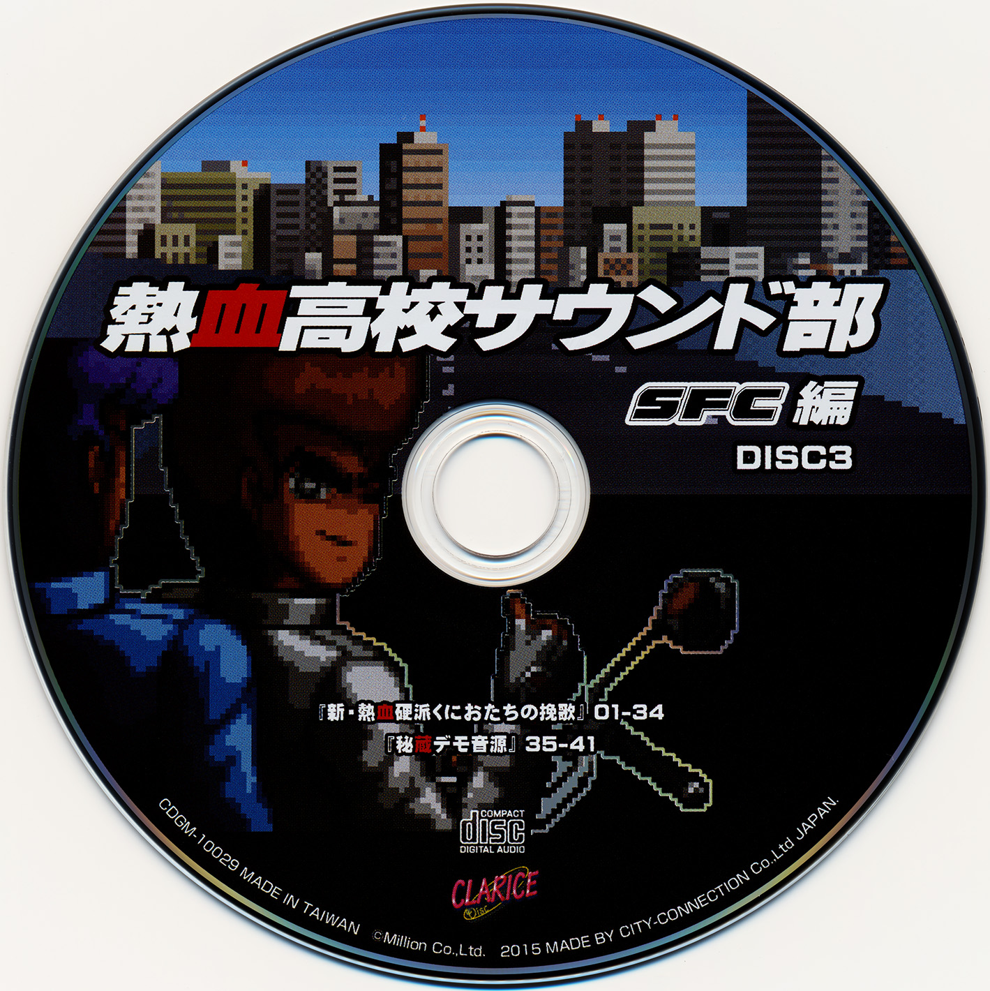 disc 3