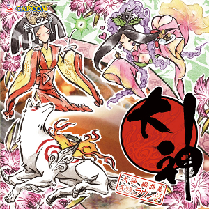 CoverArt Comparison: Okamiden