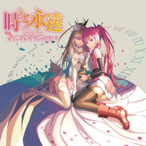 CDJapan : My Happy Marriage (Anime) Original Soundtrack